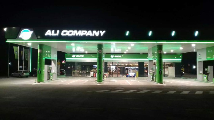 ali 1
